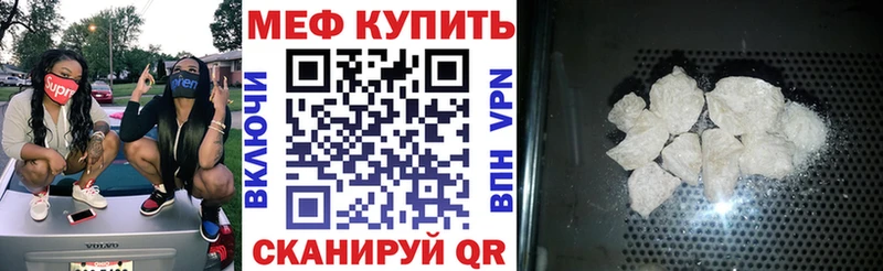 Наркота Крым Гашиш  Кокаин  Амфетамин  Каннабис  Меф 