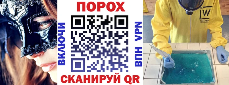 Amphetamine Розовый mega зеркало Крым
