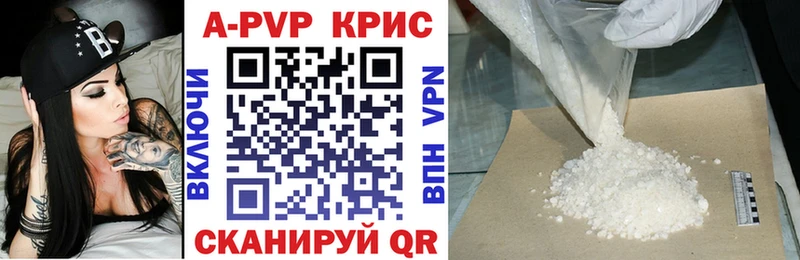 дарнет шоп  Крым  A PVP мука 