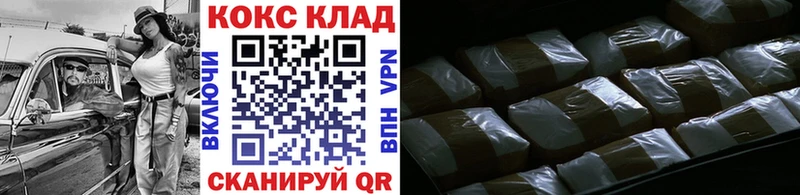 kraken ССЫЛКА  даркнет какой сайт  COCAIN 98%  Крым 
