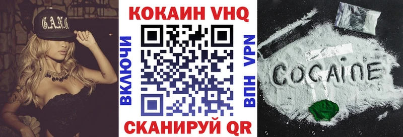 Кокаин Боливия Крым