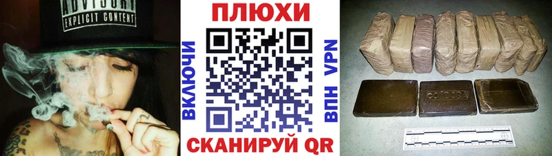 ГАШИШ хэш Крым