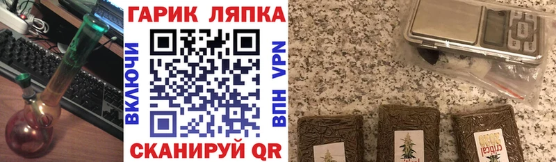 mega зеркало  продажа наркотиков  маркетплейс клад  ГАШ VHQ  Крым 