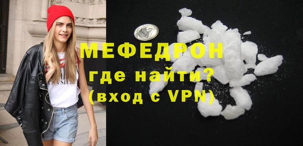 прущие крисы Горняк