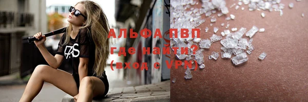 jwh Горно-Алтайск