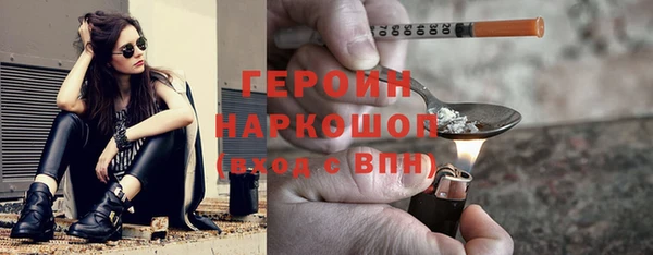 прущий лед Горнозаводск