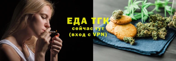 прущий лед Горнозаводск