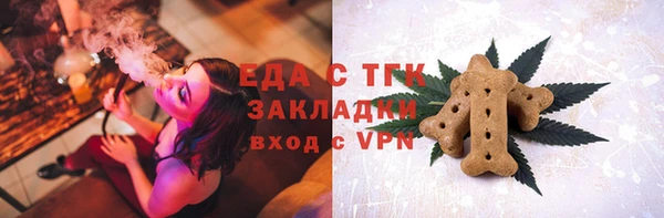 прущий лед Горнозаводск