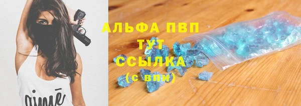 jwh Горно-Алтайск