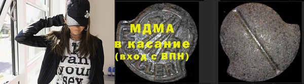 прущие крисы Горняк