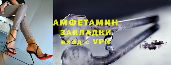 jwh Горно-Алтайск