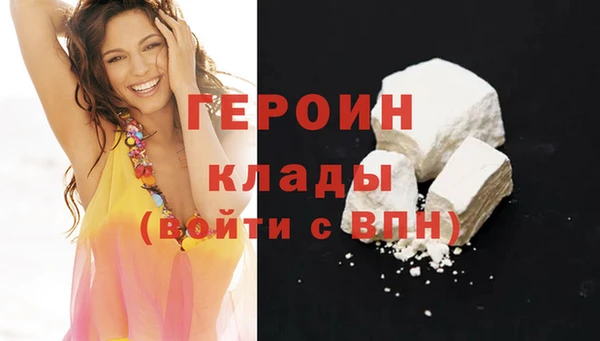 прущий лед Горнозаводск