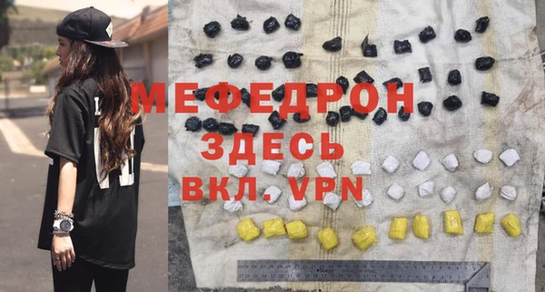 прущие крисы Горняк