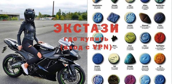 прущий лед Горнозаводск