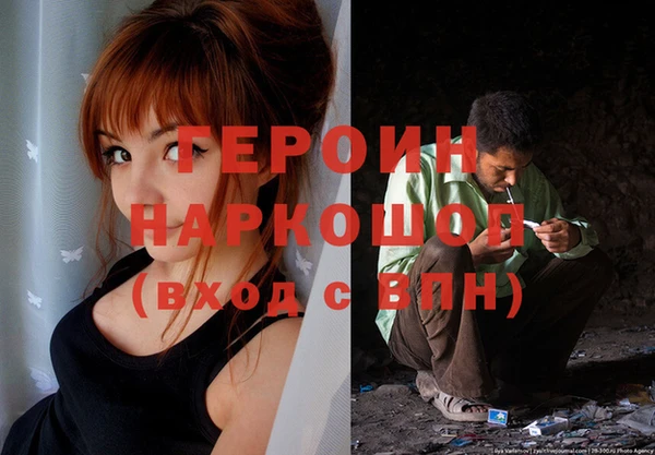 прущий лед Горнозаводск