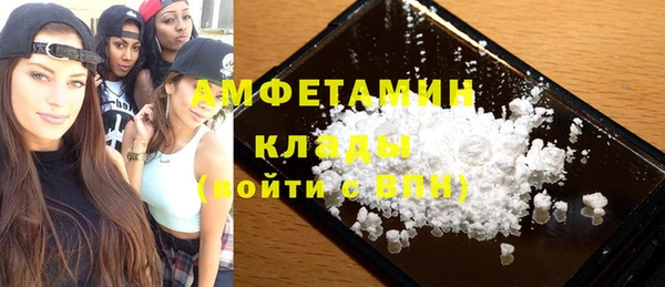 прущий лед Горнозаводск