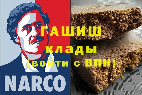 прущий лед Горнозаводск