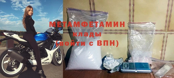 прущий лед Горнозаводск
