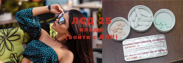 прущий лед Горнозаводск