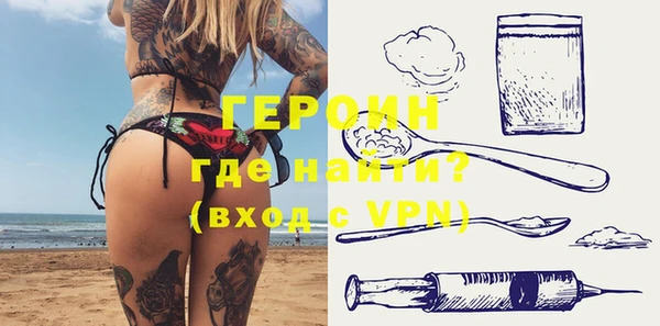 прущий лед Горнозаводск