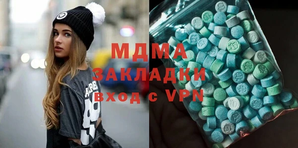 прущие крисы Горняк