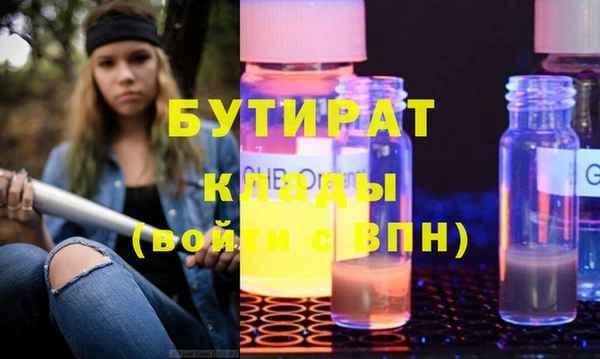jwh Горно-Алтайск