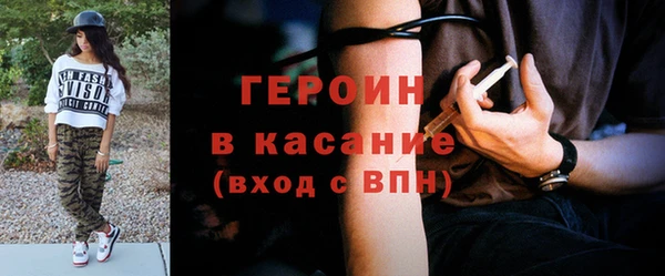 прущие крисы Горняк