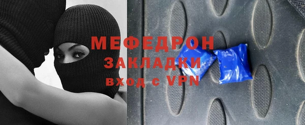 прущий лед Горнозаводск