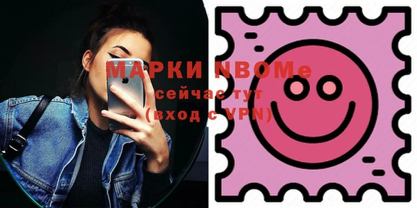 прущий лед Горнозаводск