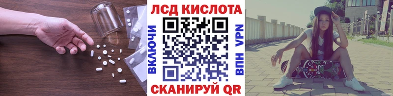 hydra онион  даркнет сайт  Крым  Лсд 25 экстази кислота 
