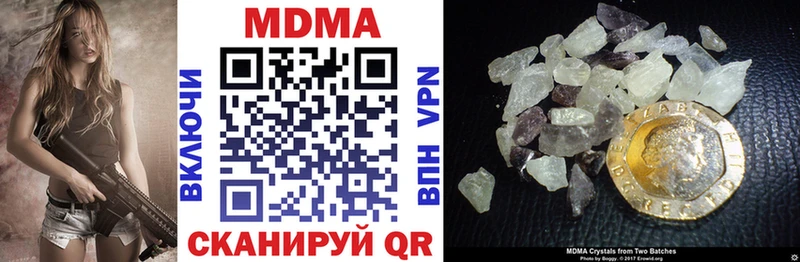 МДМА crystal  Крым 