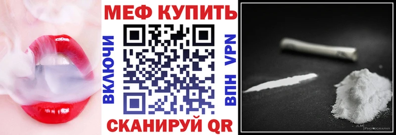 МЯУ-МЯУ VHQ  сколько стоит  Крым 