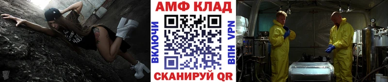 Метамфетамин пудра  darknet официальный сайт  Крым 